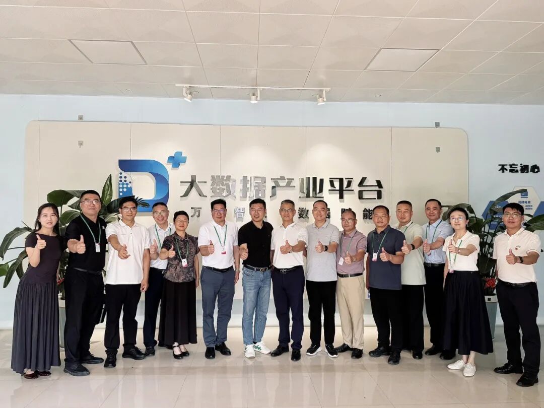 信拓动态 | 共绘韶关AI应用生态蓝图