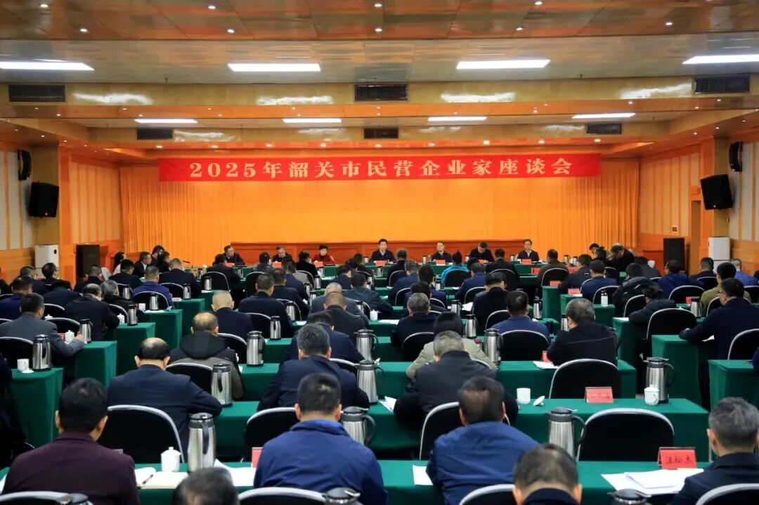 我市召开民营企业家座谈会&mdash;&mdash;信拓科技应邀参会谋发展！